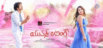 Yours Lovingly Movie Photos and Posters - 20 of 40