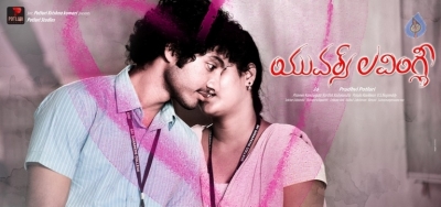 Yours Lovingly Movie Photos and Posters - 27 of 40