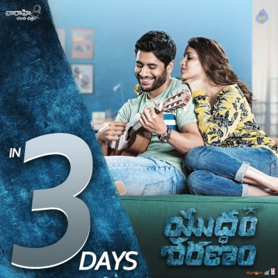 Yuddham Sharanam 3 Days to go Poster - 1 of 1