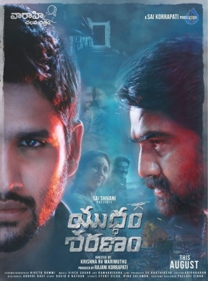Yuddham Sharanam Movie Posters and Photos - 6 of 6