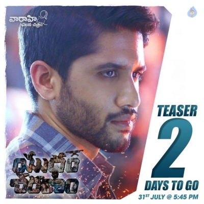 Yuddham Sharanam New Poster - 1 of 1