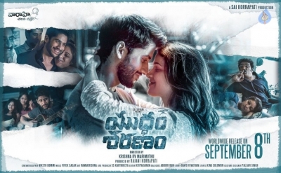 Yuddham Sharanam Release Date Poster - 1 of 1
