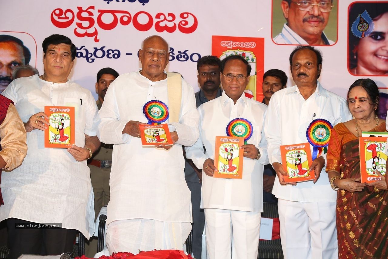 Aksharanjali Book Launch - 2 / 190 photos