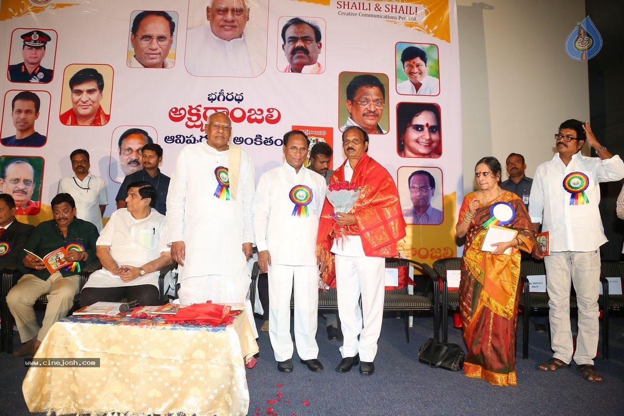 Aksharanjali Book Launch - 19 / 190 photos