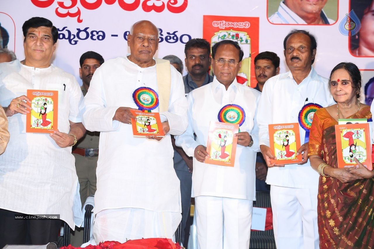 Aksharanjali Book Launch - 25 / 190 photos