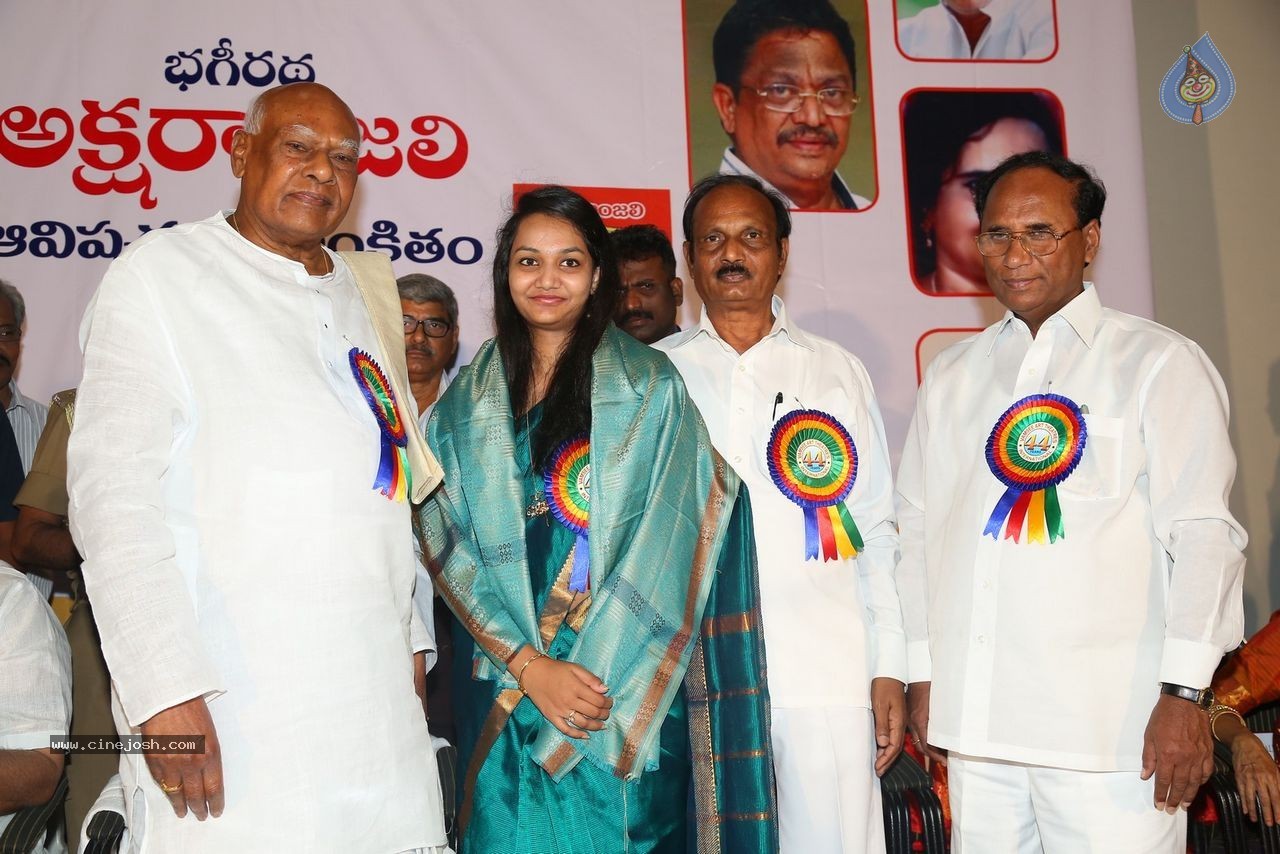 Aksharanjali Book Launch - 32 / 190 photos