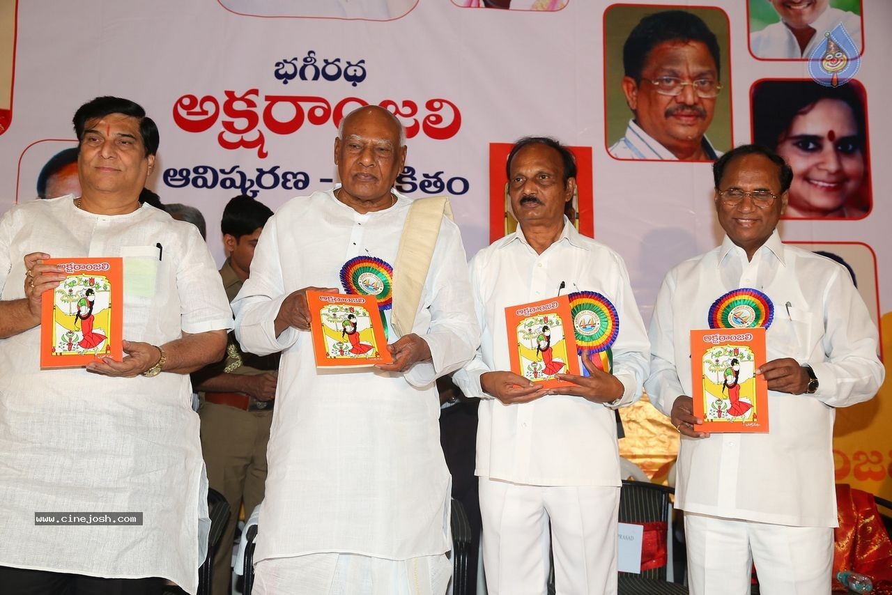 Aksharanjali Book Launch - 34 / 190 photos