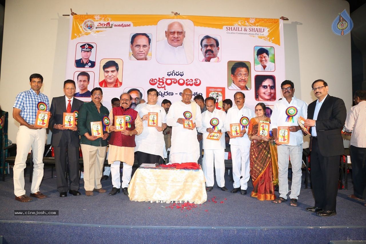 Aksharanjali Book Launch - 40 / 190 photos