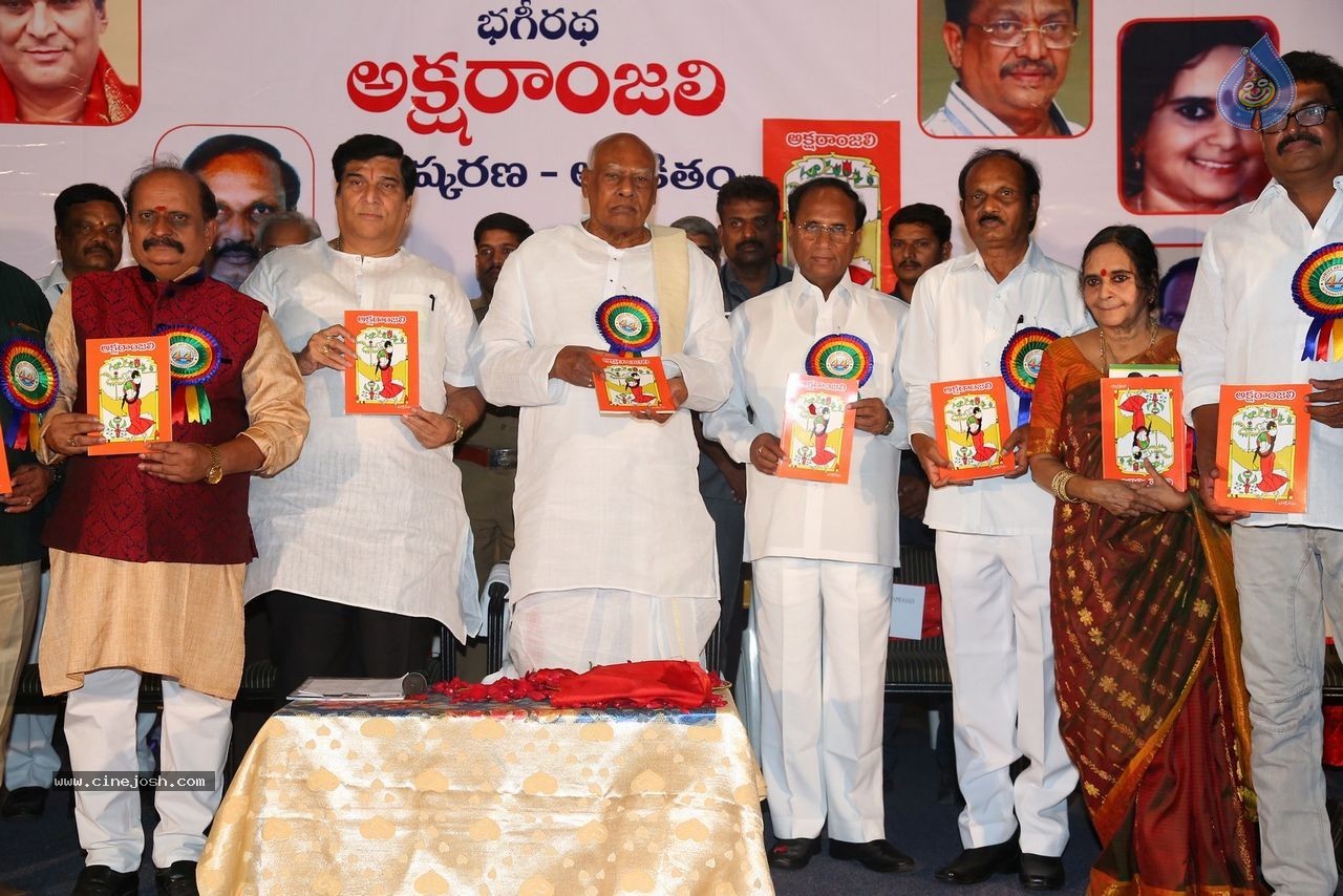 Aksharanjali Book Launch - 45 / 190 photos