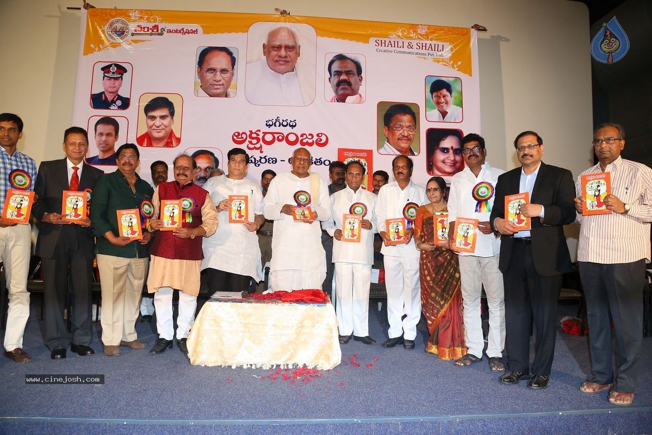 Aksharanjali Book Launch - 46 / 190 photos