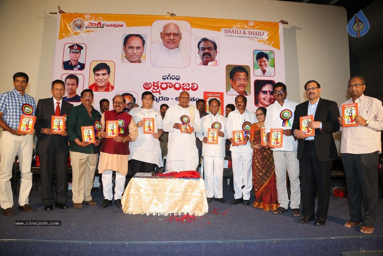 Aksharanjali Book Launch - 48 / 190 photos