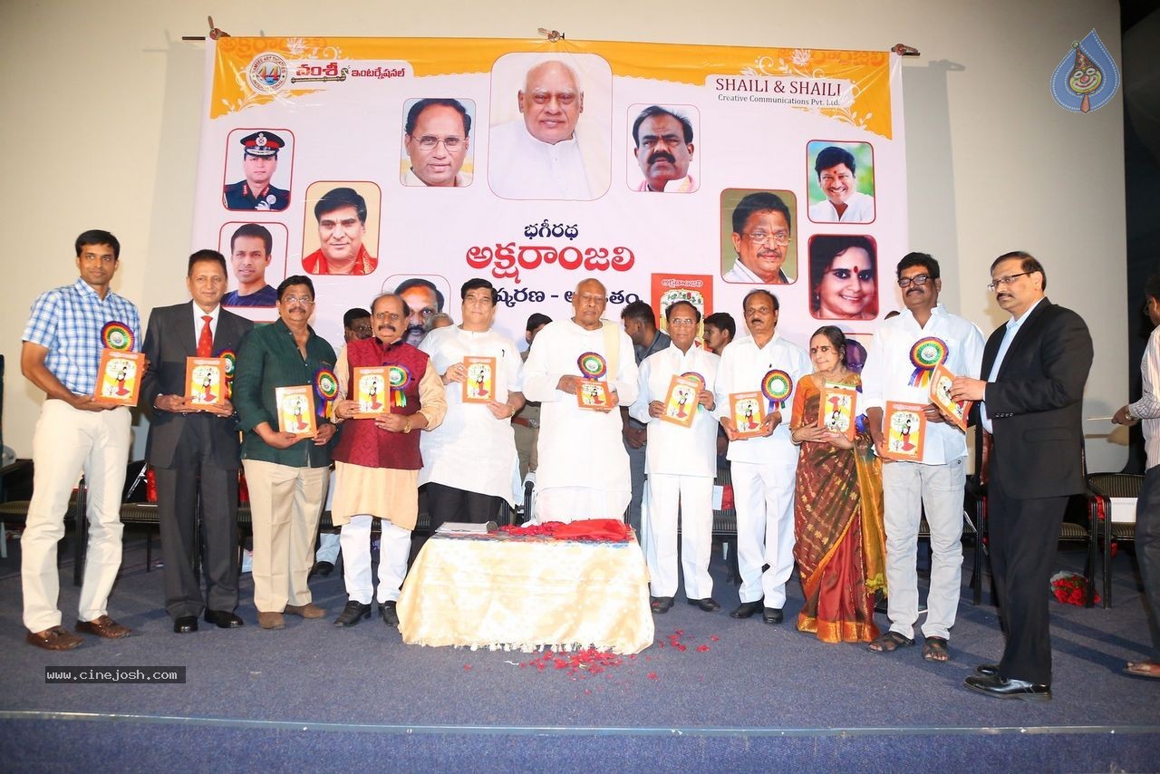 Aksharanjali Book Launch - 67 / 190 photos