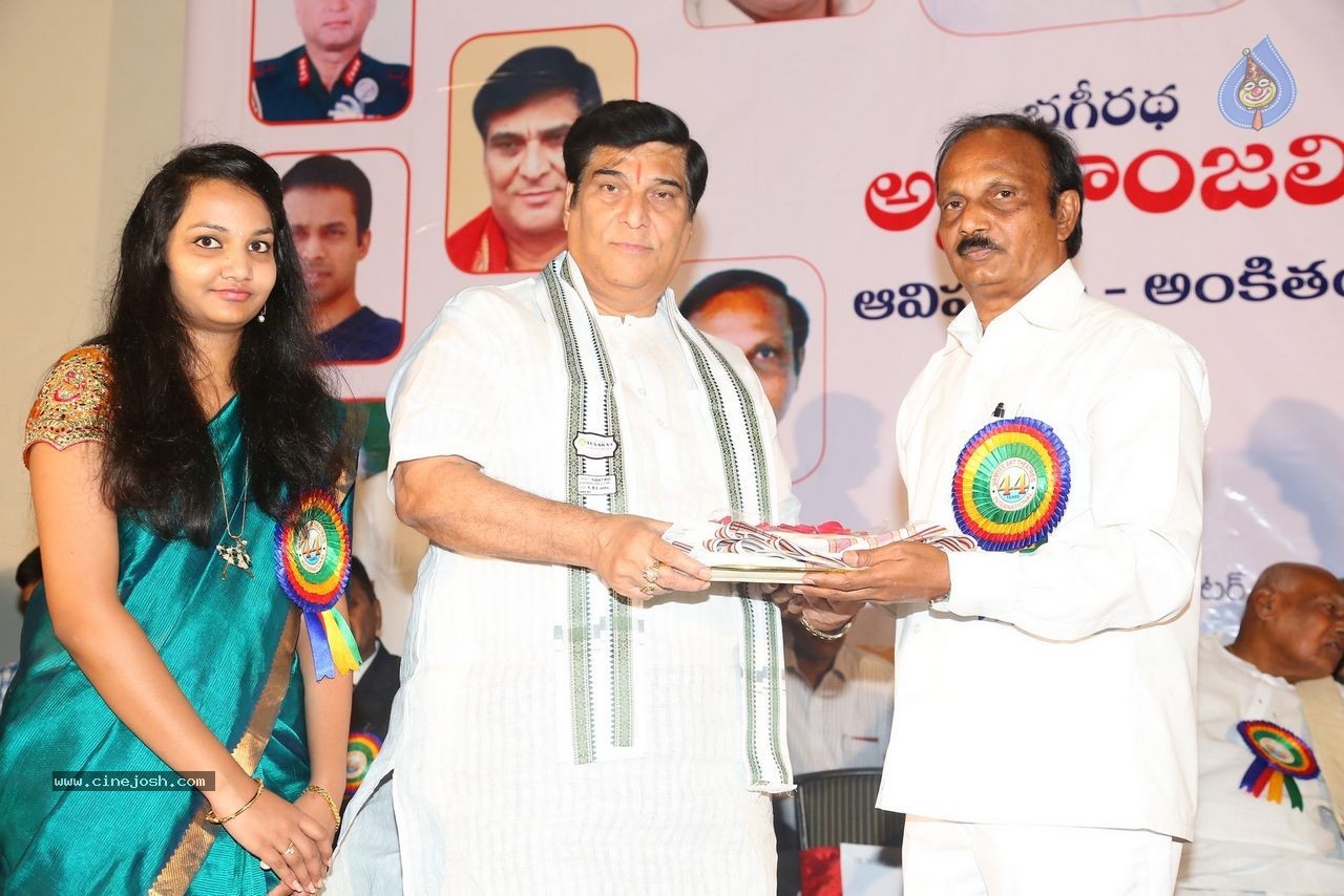 Aksharanjali Book Launch - 71 / 190 photos