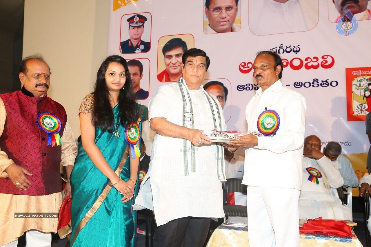 Aksharanjali Book Launch - 88 / 190 photos