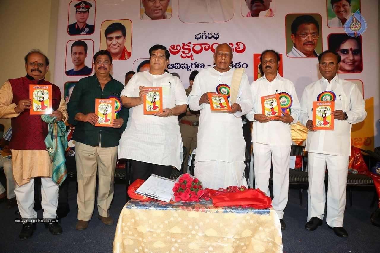 Aksharanjali Book Launch - 100 / 190 photos