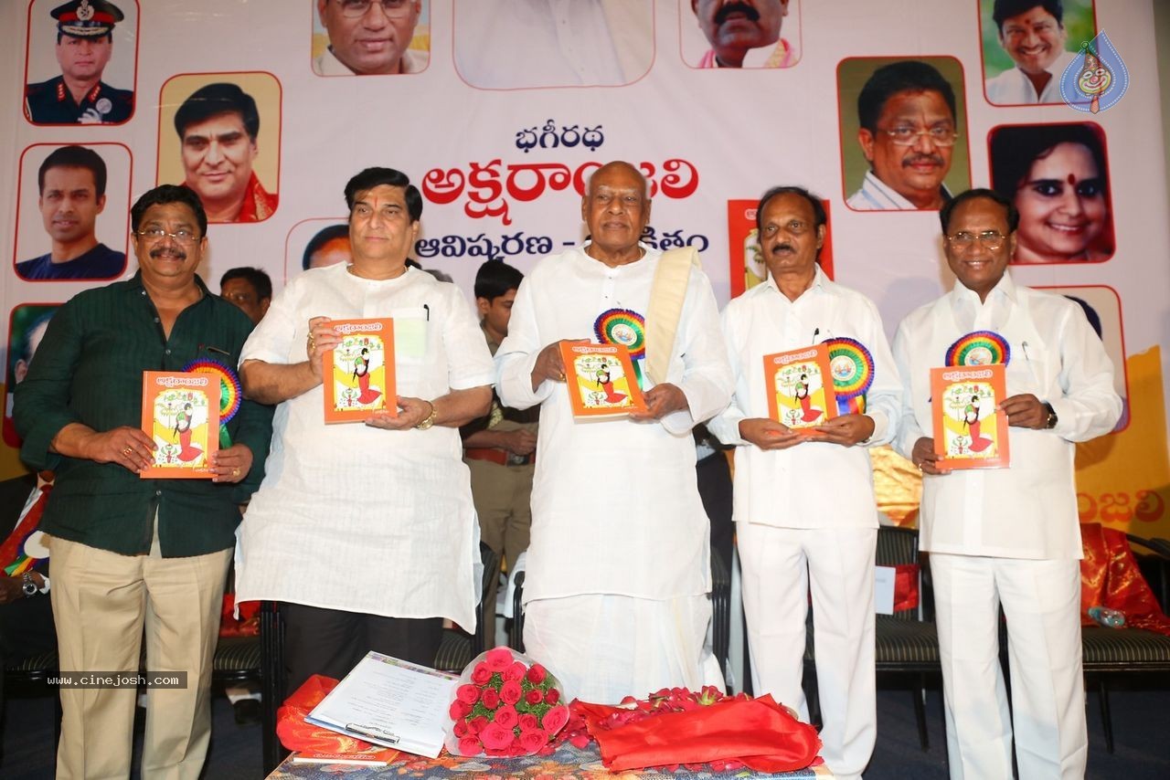 Aksharanjali Book Launch - 116 / 190 photos