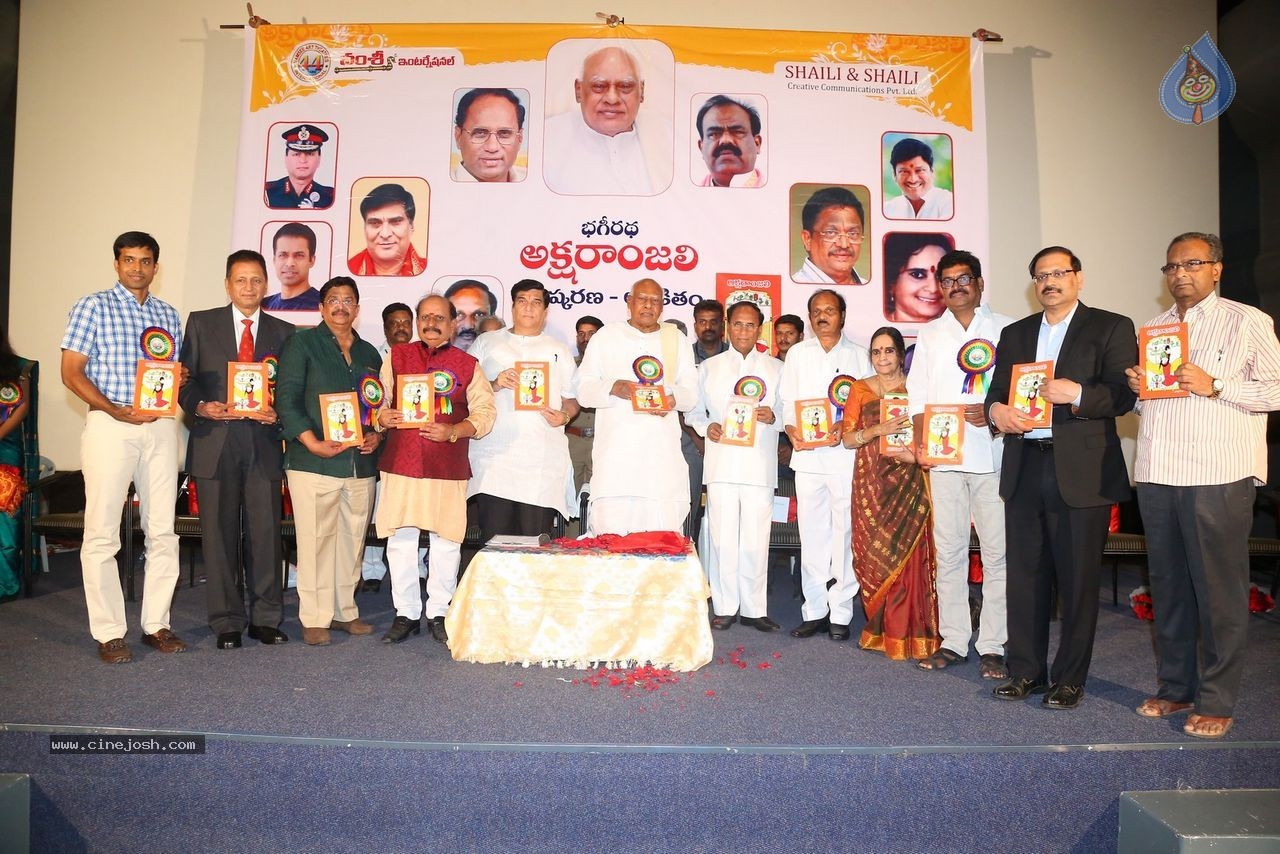 Aksharanjali Book Launch - 122 / 190 photos