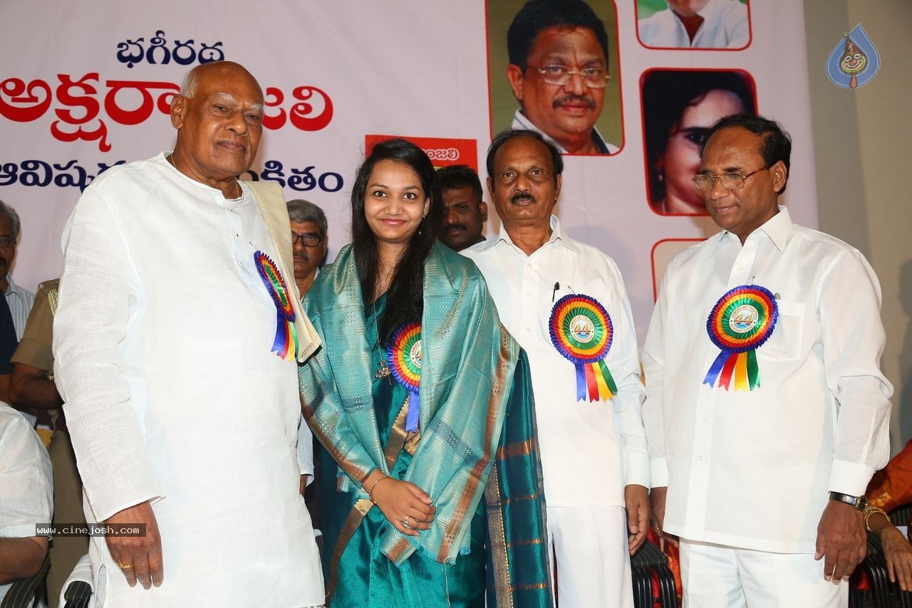 Aksharanjali Book Launch - 135 / 190 photos