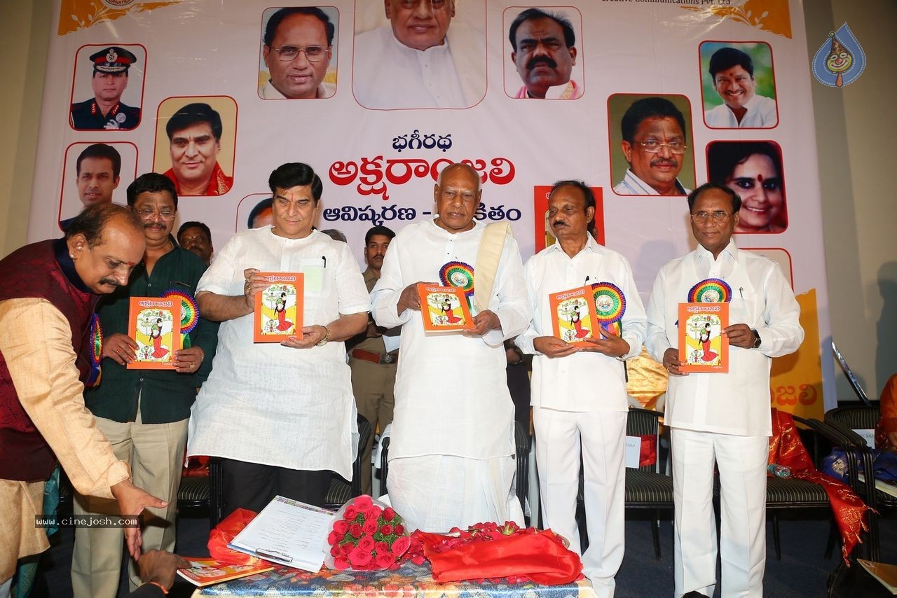 Aksharanjali Book Launch - 159 / 190 photos