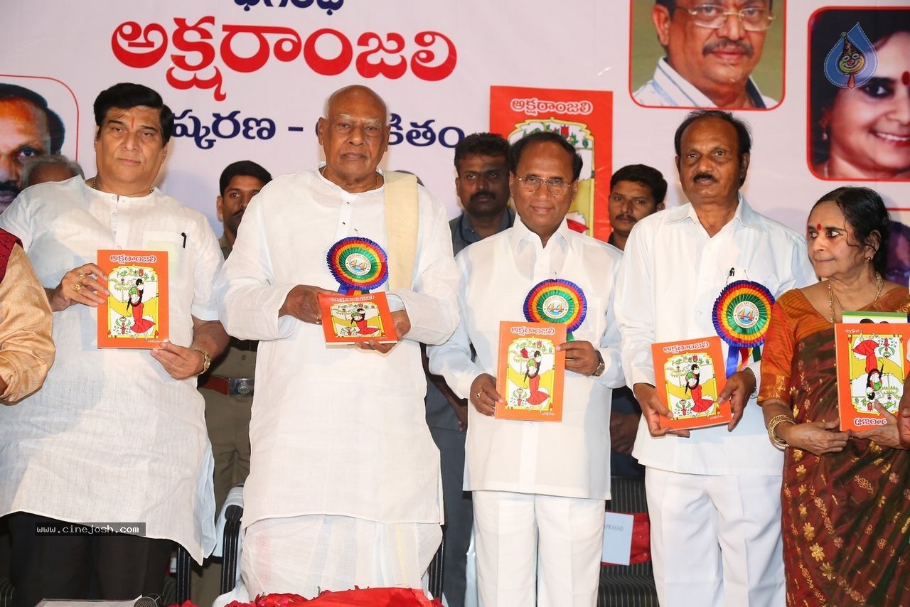 Aksharanjali Book Launch - 163 / 190 photos