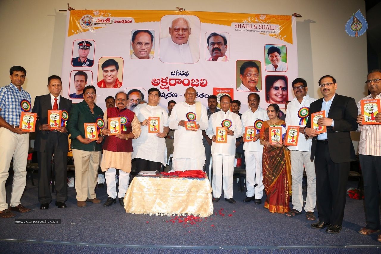 Aksharanjali Book Launch - 166 / 190 photos