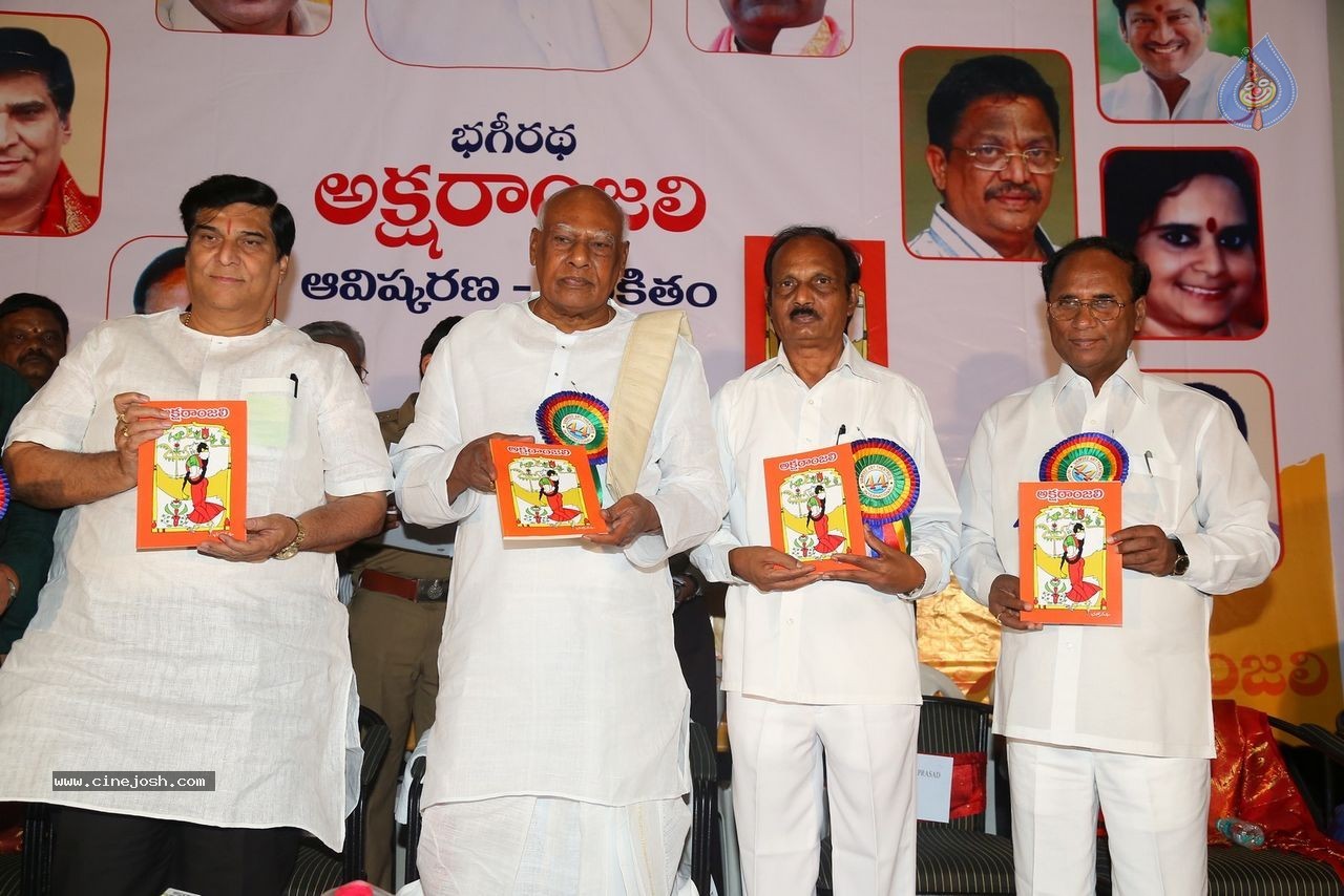 Aksharanjali Book Launch - 173 / 190 photos