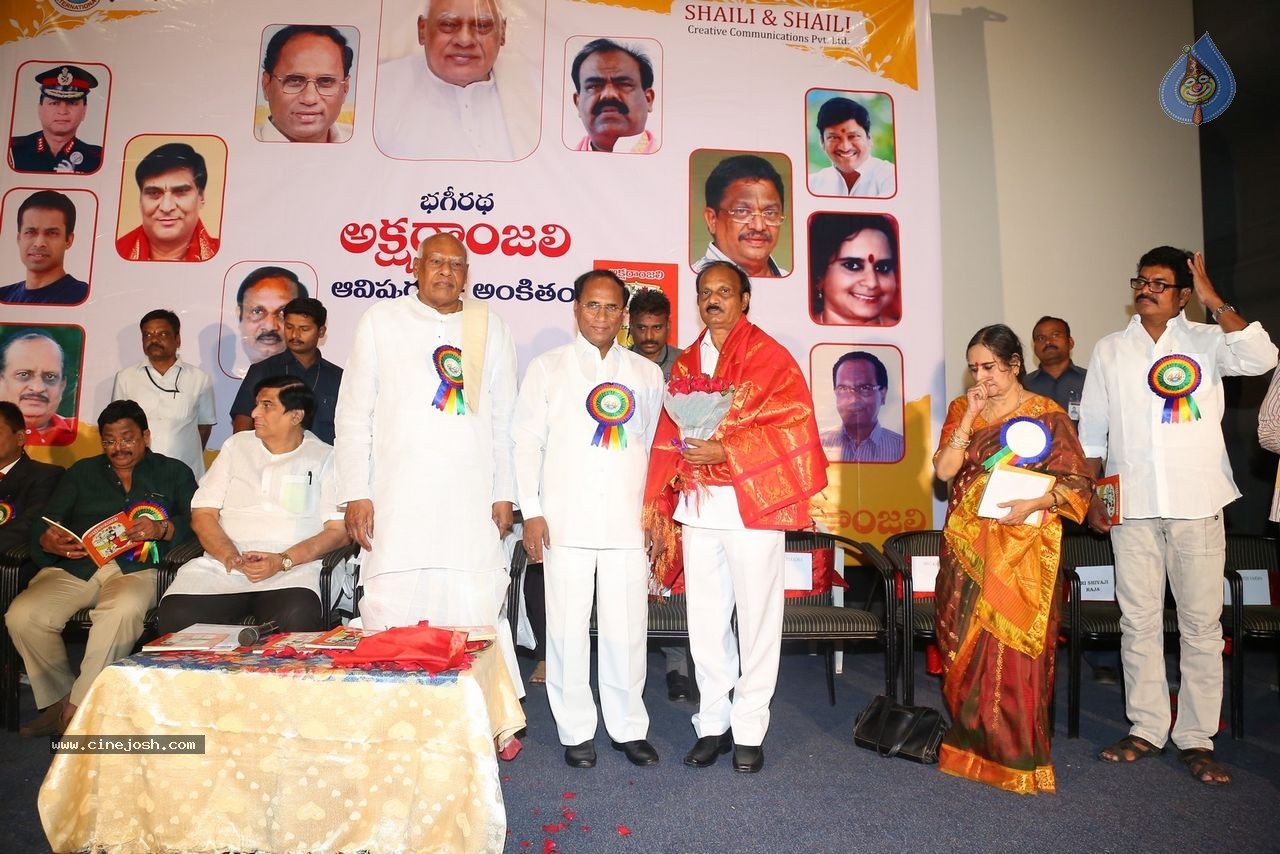 Aksharanjali Book Launch - 175 / 190 photos