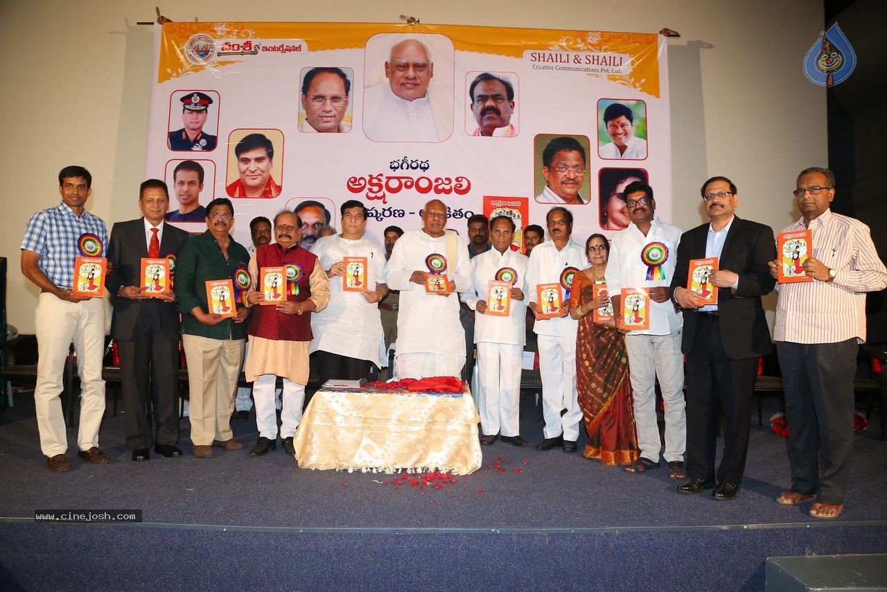 Aksharanjali Book Launch - 183 / 190 photos