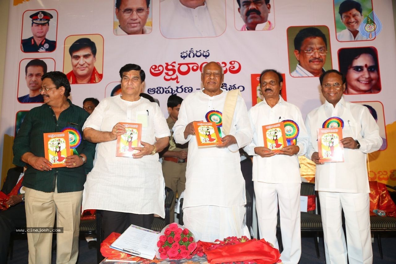 Aksharanjali Book Launch - 185 / 190 photos