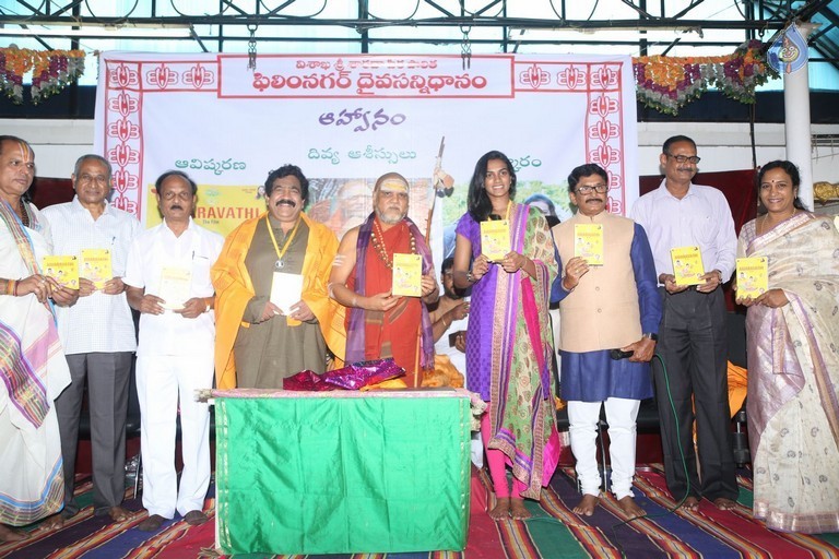 Amaravathi Song Launch - 1 / 56 photos
