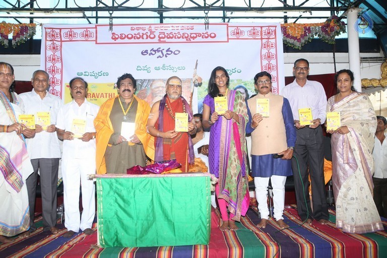 Amaravathi Song Launch - 31 / 56 photos