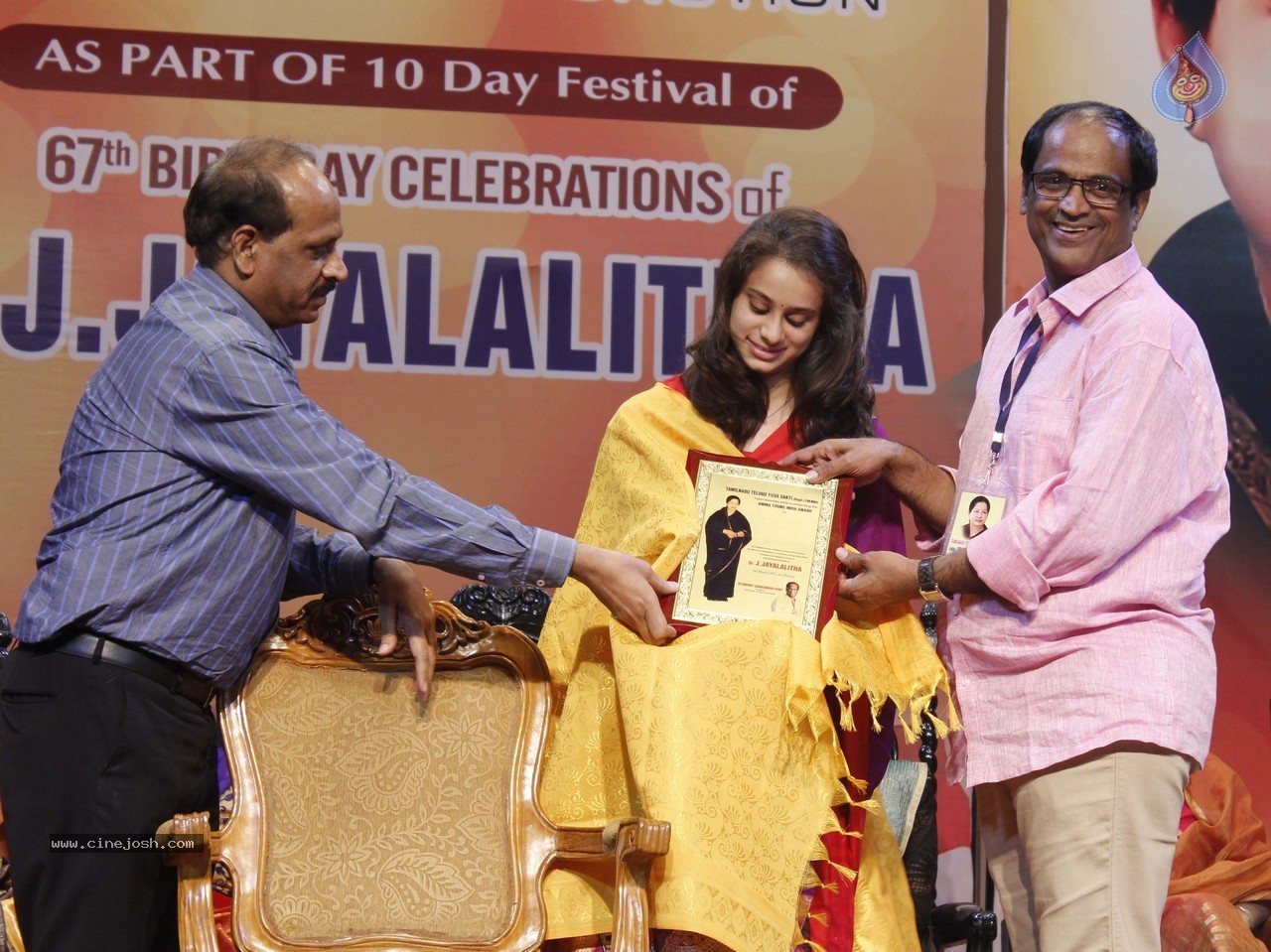 Amma Young India Awards - 15 / 22 photos