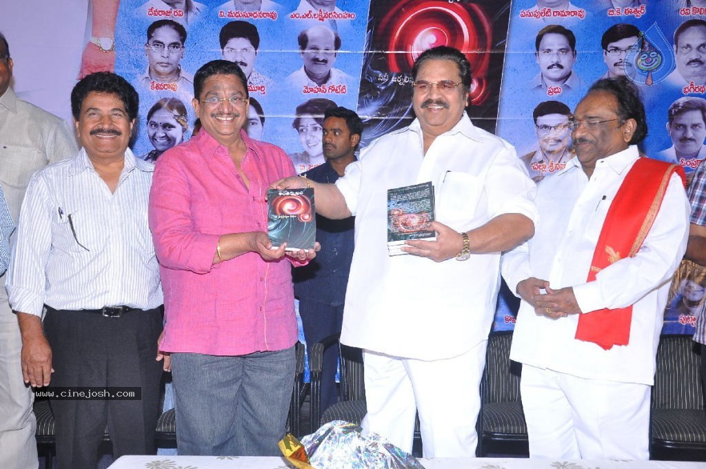 Antharmukham Book Launch - 7 / 79 photos