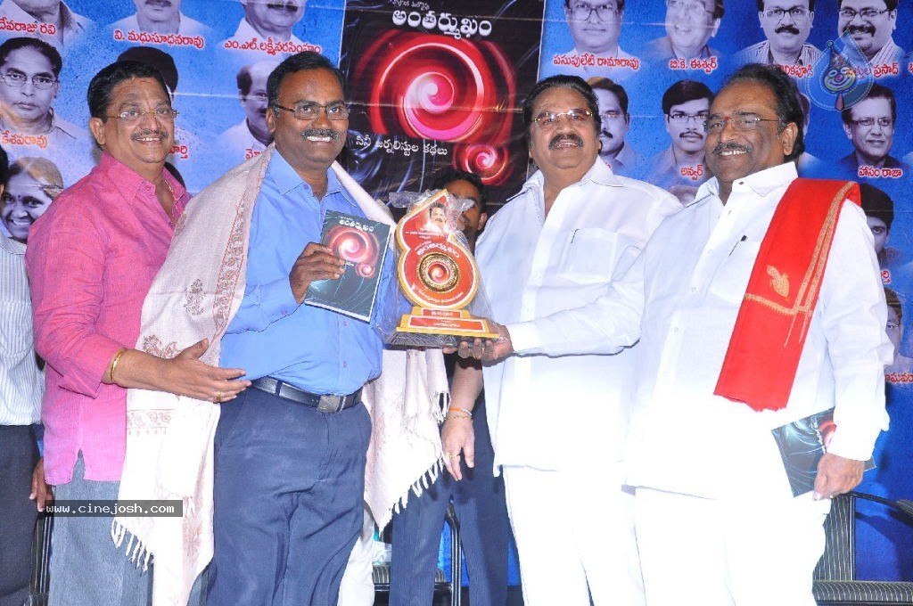 Antharmukham Book Launch - 9 / 79 photos