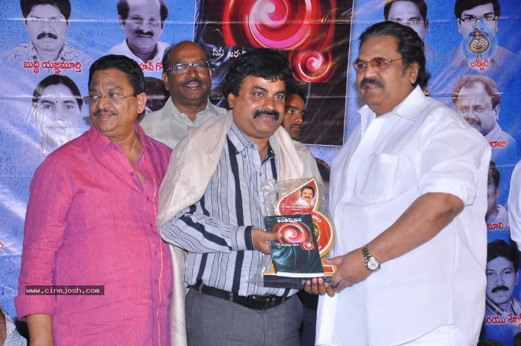 Antharmukham Book Launch - 10 / 79 photos