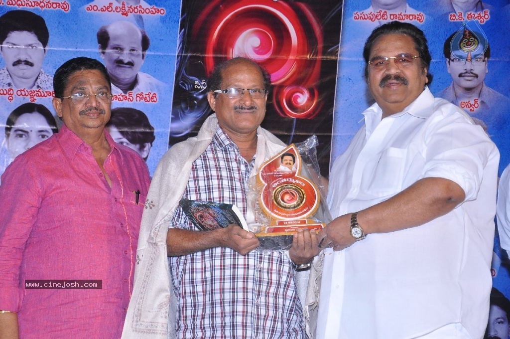 Antharmukham Book Launch - 14 / 79 photos