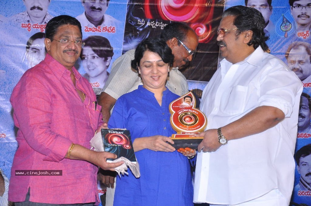 Antharmukham Book Launch - 30 / 79 photos