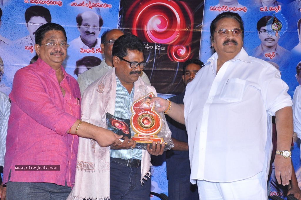 Antharmukham Book Launch - 40 / 79 photos