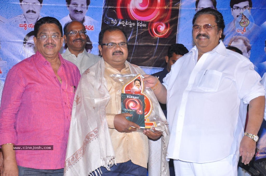 Antharmukham Book Launch - 50 / 79 photos