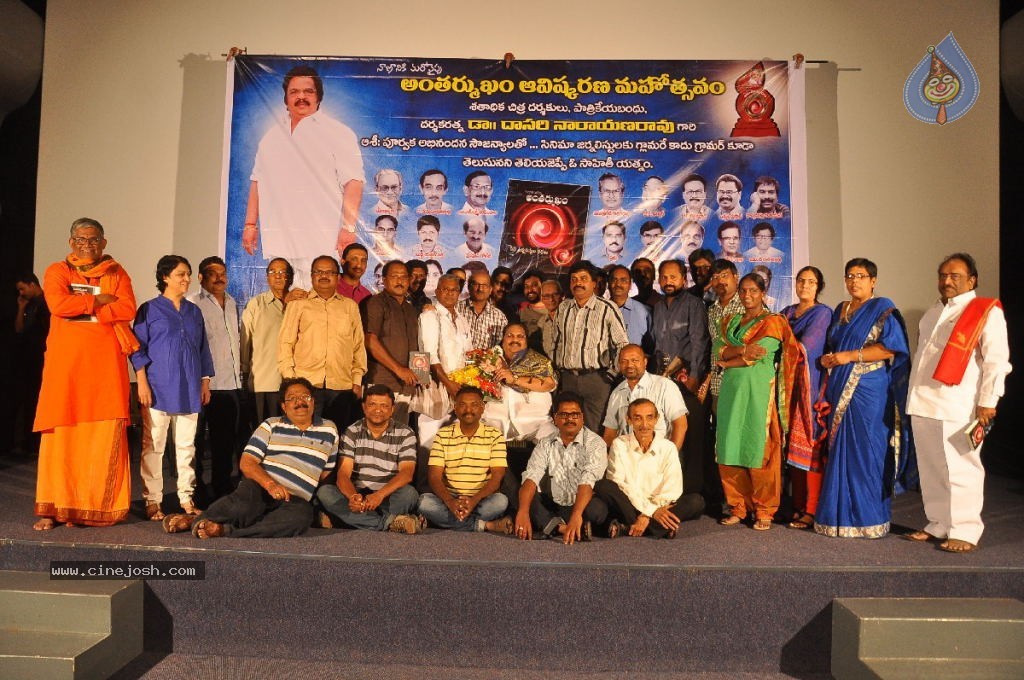 Antharmukham Book Launch - 56 / 79 photos