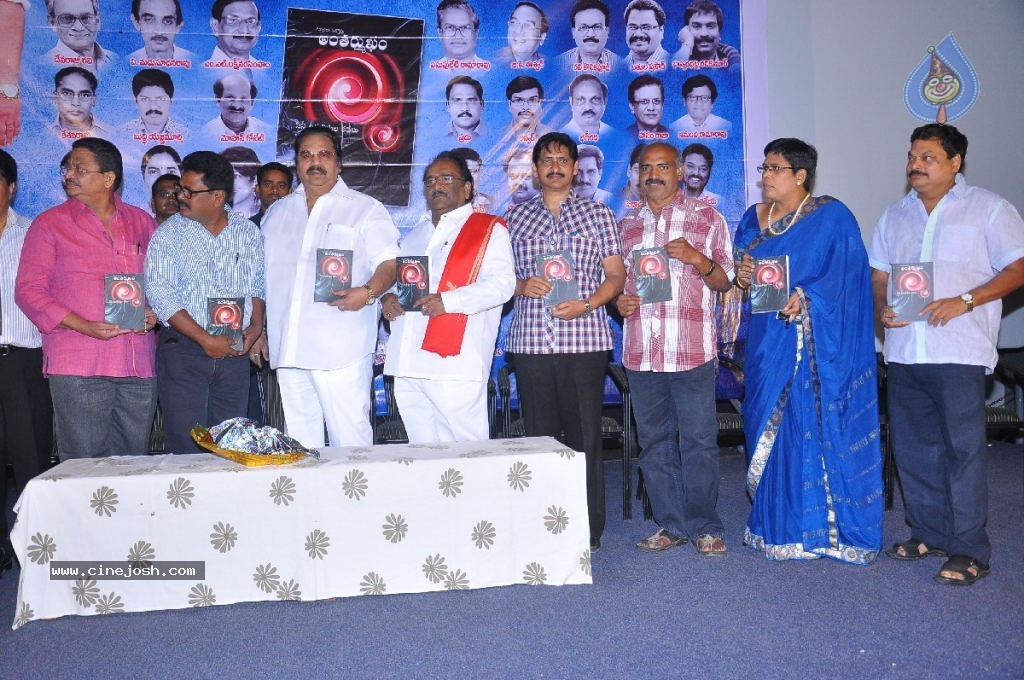 Antharmukham Book Launch - 61 / 79 photos