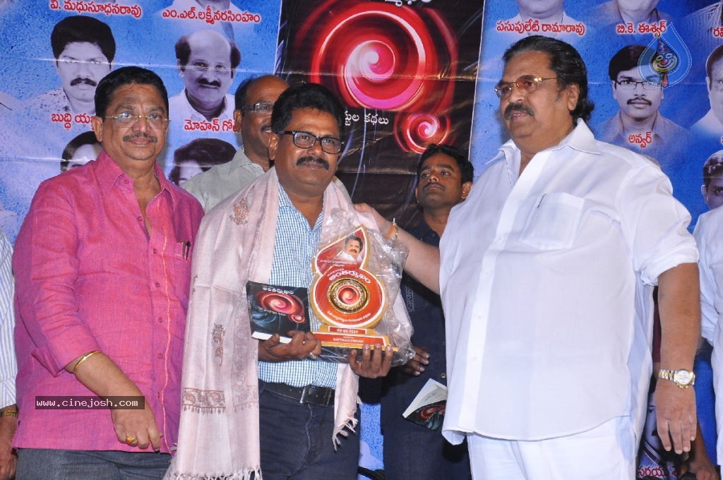 Antharmukham Book Launch - 62 / 79 photos