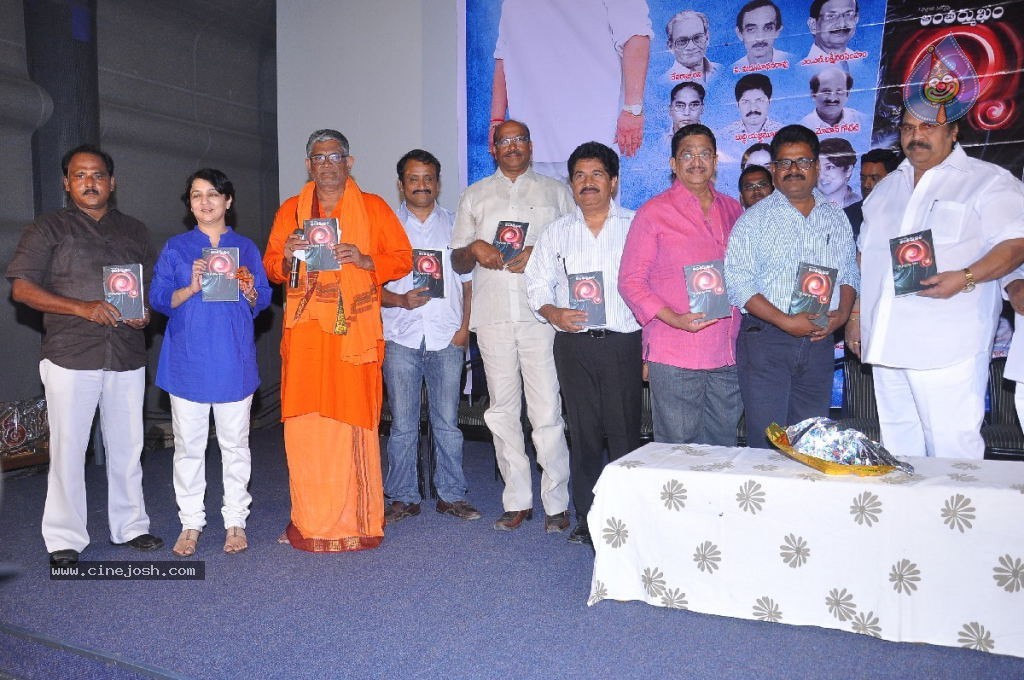 Antharmukham Book Launch - 68 / 79 photos