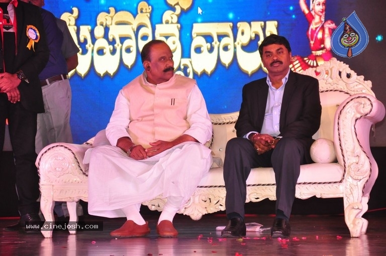 ATA and TATA Krishna Lifetime Achievement Award - 19 / 30 photos
