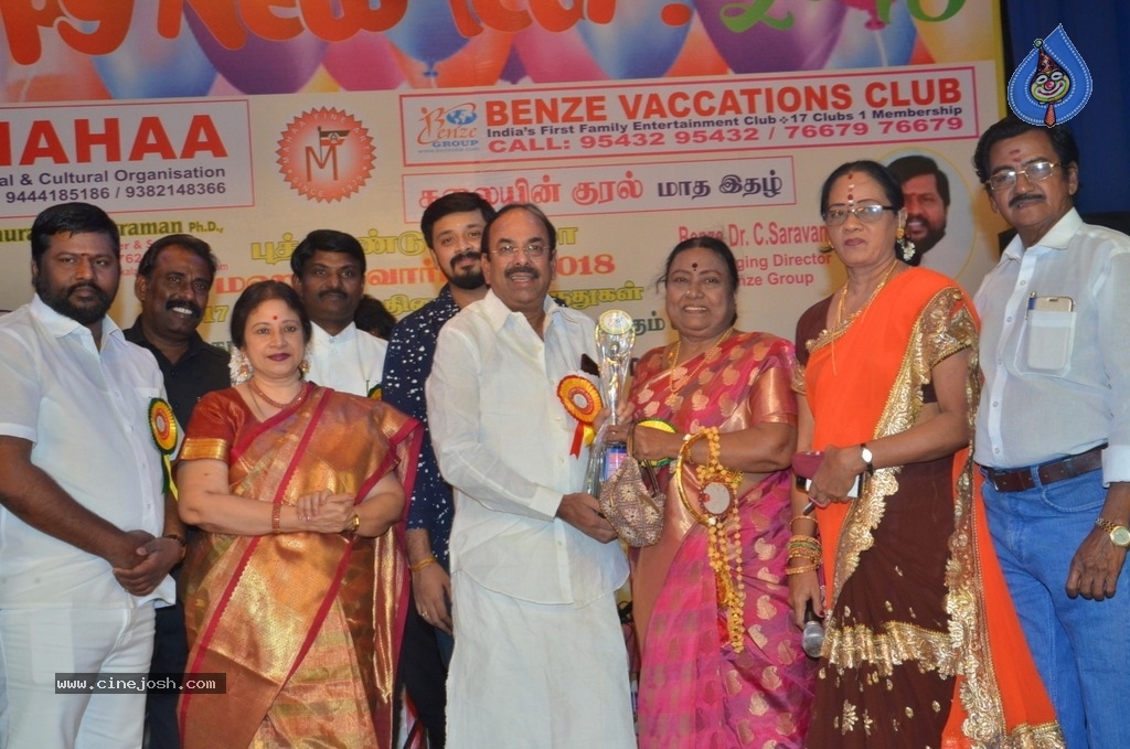 Benze Vaccations Club Awards 2018 Function Photos - 7 / 12 photos