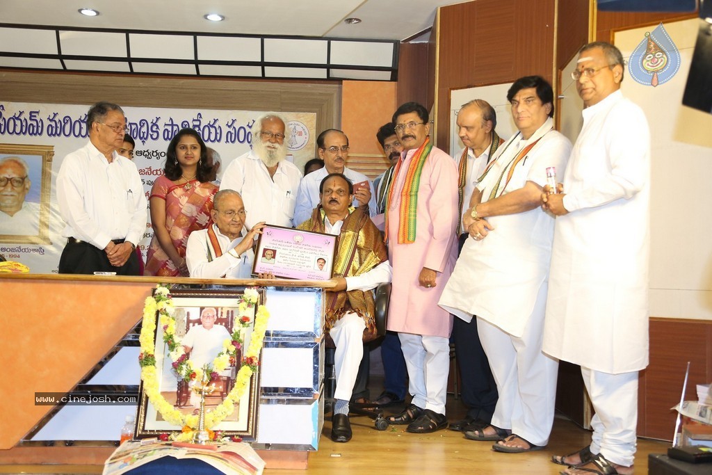 Bhageeradha Felicitation Photos - 8 / 107 photos