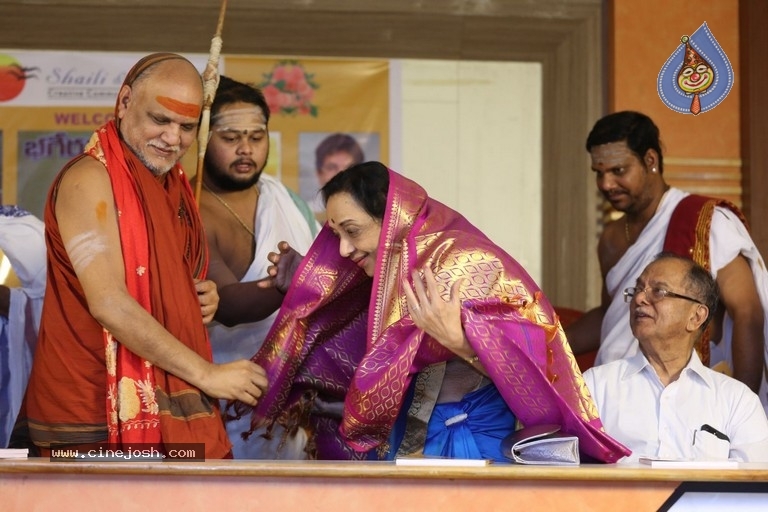 Bhageeratha Patham Book Launch - 25 / 89 photos