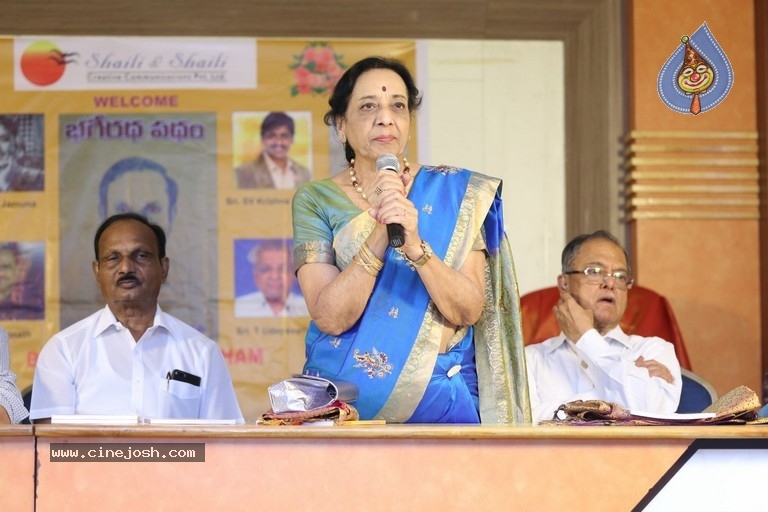 Bhageeratha Patham Book Launch - 29 / 89 photos