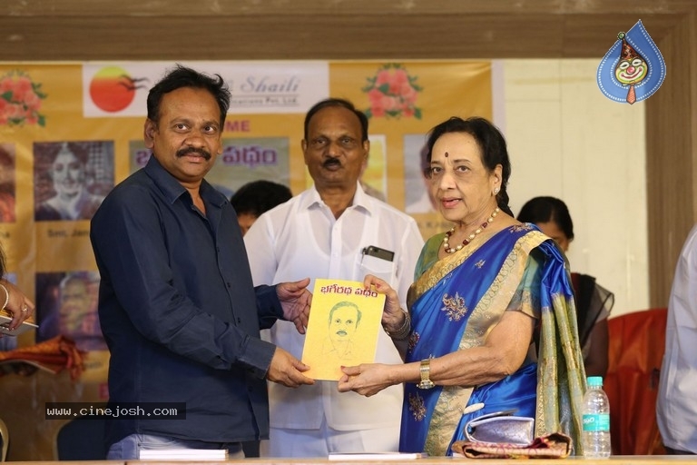 Bhageeratha Patham Book Launch - 35 / 89 photos