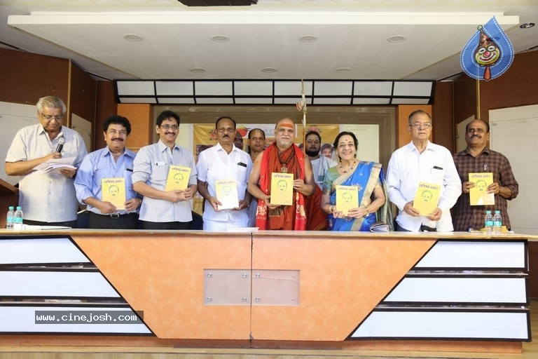 Bhageeratha Patham Book Launch - 56 / 89 photos